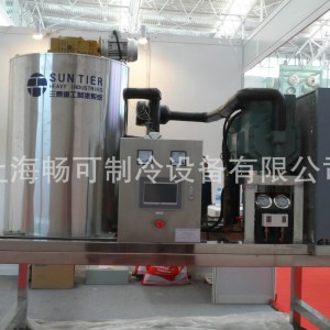 生產(chǎn)銷售 圓形商用制冰機 STF30.0-FA酒店商用制冰機