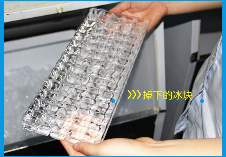 奶茶店專用商用小型制冰塊機(jī) 大日產(chǎn)量45斤茶餐廳產(chǎn)冰機(jī)設(shè)備