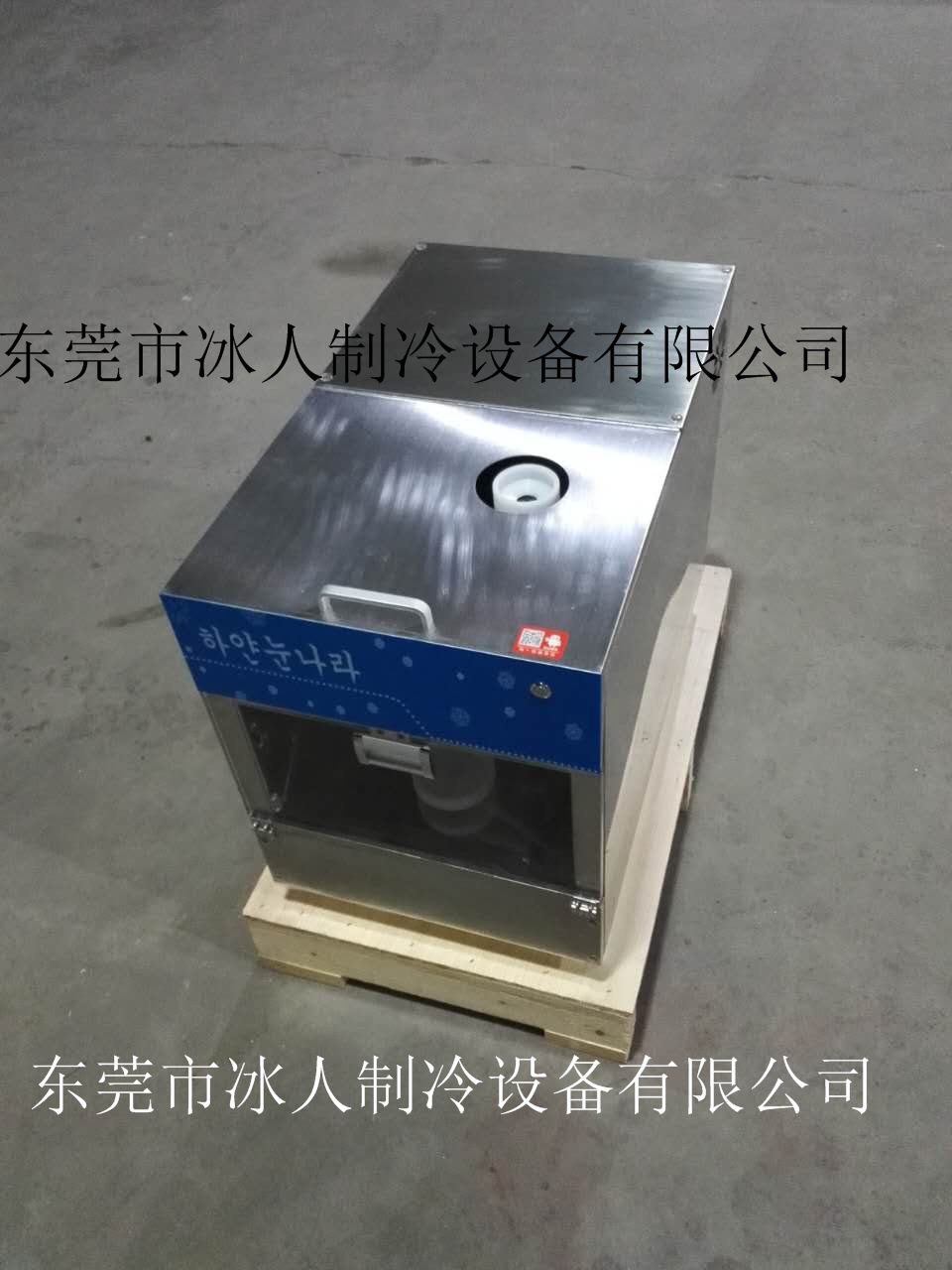 雪花冰機(jī)刨冰機(jī) 商用綿綿冰機(jī)牛奶果汁雪花制冰機(jī)進(jìn)口配置高產(chǎn)量