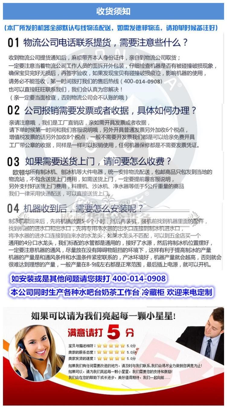歐頓華1150KG雪花冰制冰機(jī) 料理店 海鮮酒店 西餐廳商用智能冰機(jī)