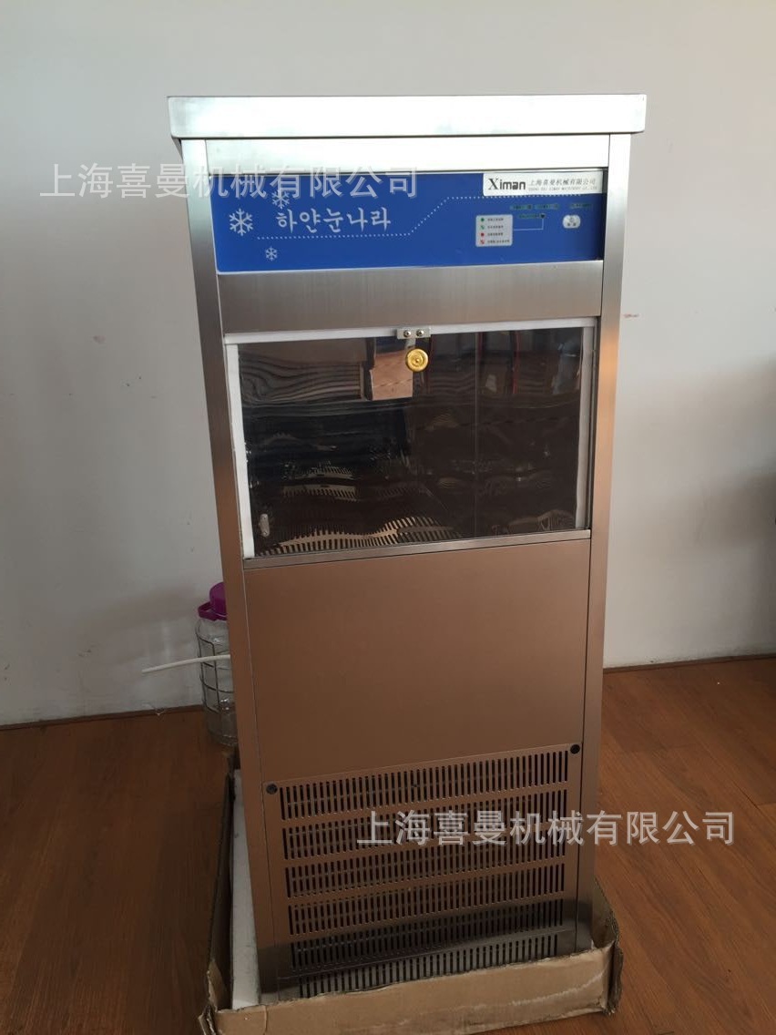 *商用立式制冰機(jī) 韓國(guó)飲品牛奶雪花冰機(jī) 雪冰機(jī) 雪花細(xì)膩可飛
