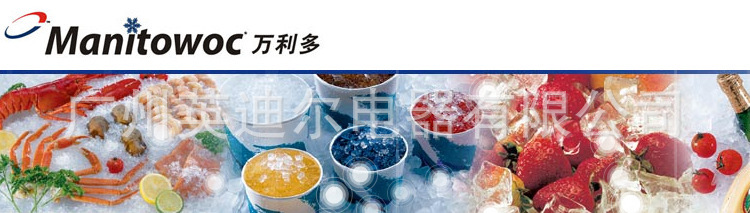 供應(yīng)正品萬利多RFS0650A雪花冰商用制冰機(jī) 305KG/H 酒店廚房設(shè)備