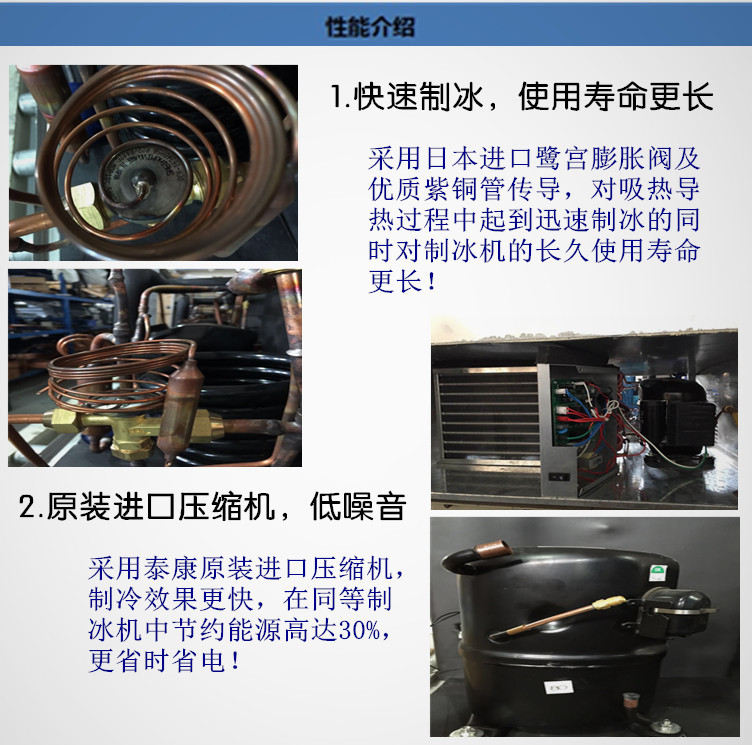 歐頓華160KG雪花冰制冰機 咖啡廳 奶茶店 面包店智能品質(zhì)商用冰機
