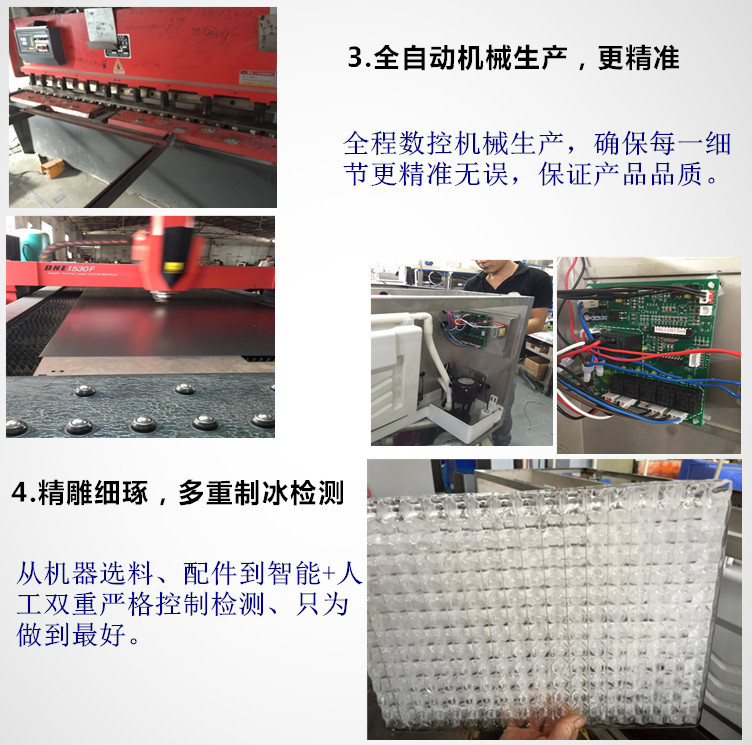 歐頓華160KG雪花冰制冰機 咖啡廳 奶茶店 面包店智能品質(zhì)商用冰機