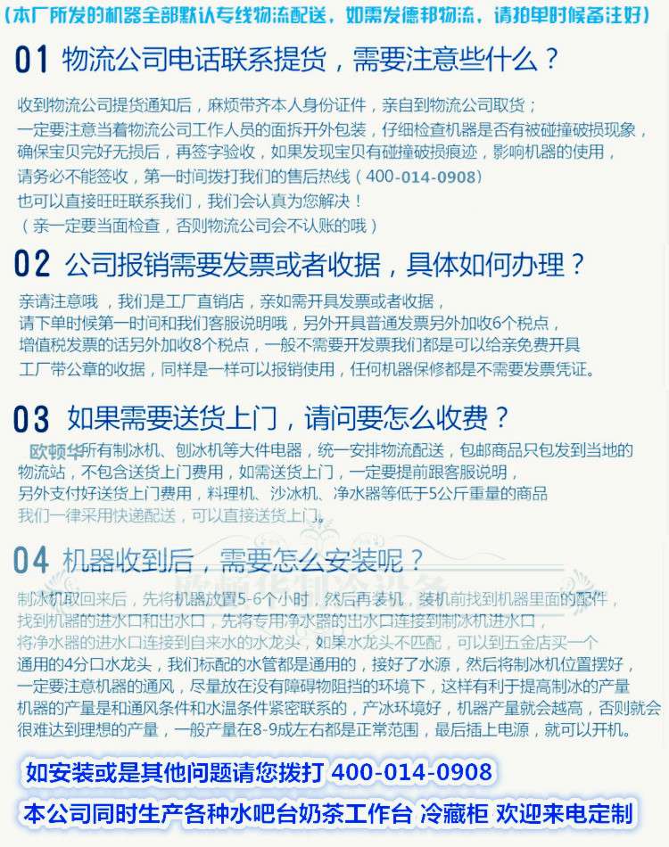 歐頓華160KG雪花冰制冰機 咖啡廳 奶茶店 面包店智能品質(zhì)商用冰機