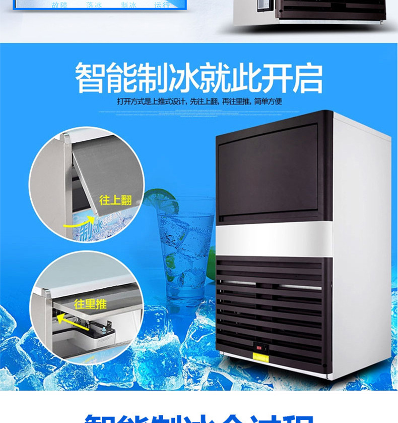 睿美商用制冰機(jī) 5X10冰格 奶茶店酒吧全自動(dòng)家用小型方冰塊機(jī)