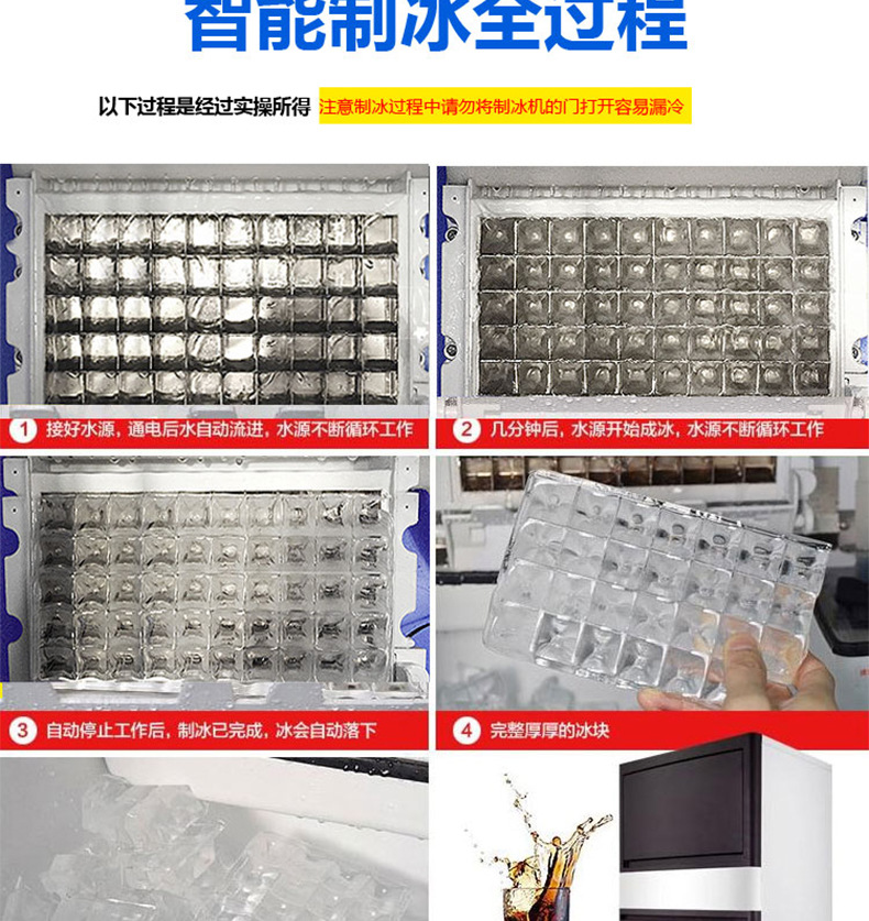 睿美商用制冰機(jī) 5X10冰格 奶茶店酒吧全自動(dòng)家用小型方冰塊機(jī)