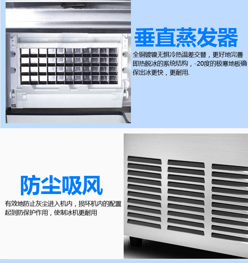 睿美商用制冰機(jī) 5X10冰格 奶茶店酒吧全自動(dòng)家用小型方冰塊機(jī)