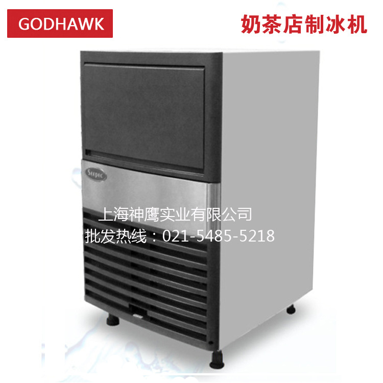 廠家批發(fā)商用制冰機/奶茶咖啡店方塊制冰機/奶茶吧操作臺
