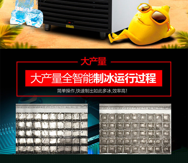 【包郵】睿美商用制冰機108冰格 大容量 全自動制冰機奶茶店酒吧
