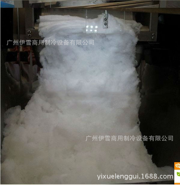 實(shí)驗(yàn)室專用制冰機(jī)顆粒冰小型礦冰機(jī)商用雪花機(jī)工廠直銷