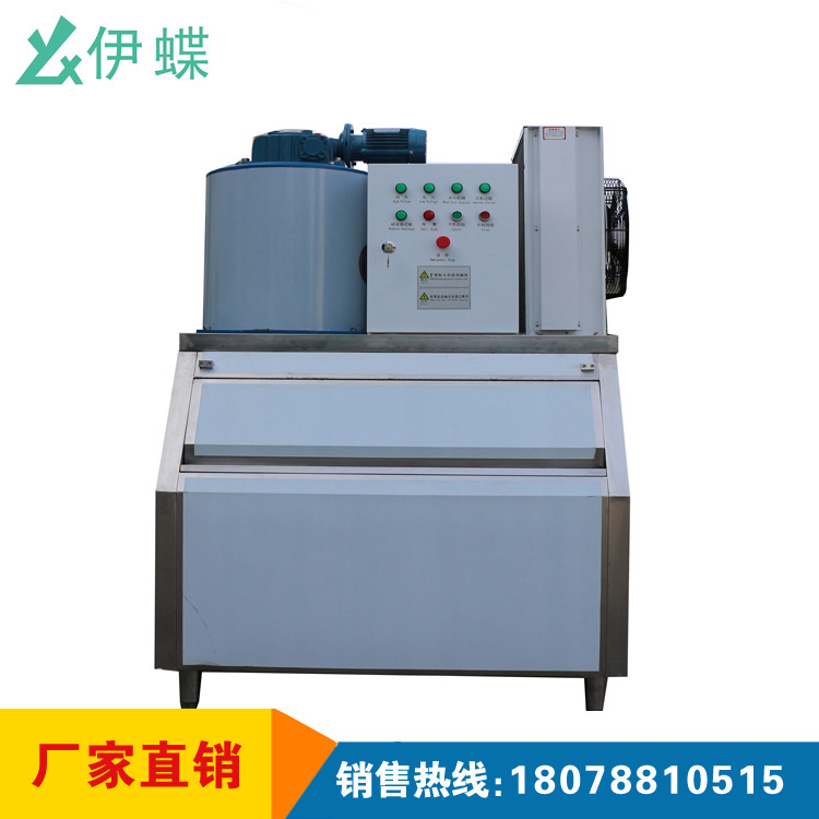 2000P制冰機(jī)1000公斤方冰機(jī)果汁店 KTV 1噸顆粒冰制冰機(jī)全國聯(lián)保