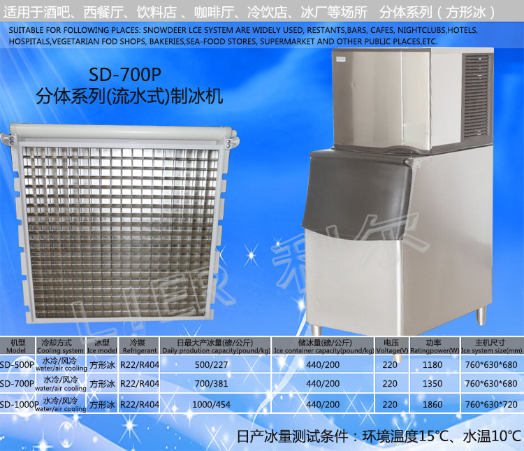 日產(chǎn)冰318kg公斤顆粒冰機(jī)全自動(dòng)商用制冰機(jī)供應(yīng)奶茶店咖啡館
