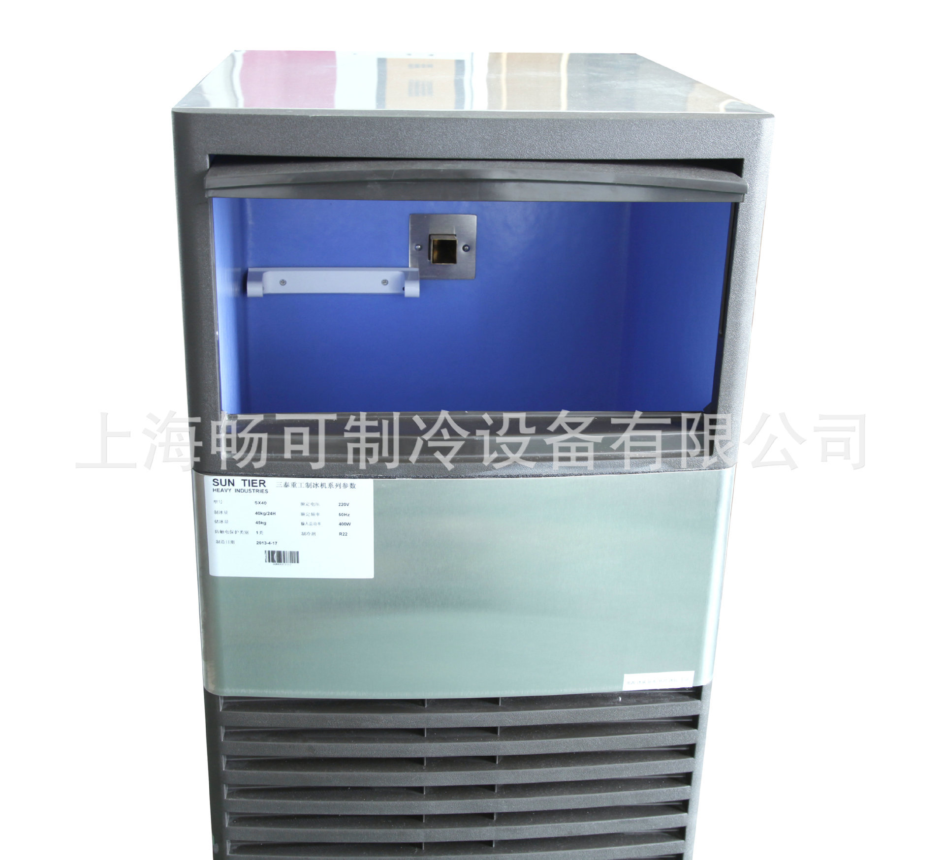 廠家直銷雪花制冰機 全自動合金風(fēng)冷制冰機 SX70A商用制冰機sx50A