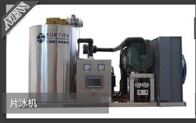 廠家直銷雪花制冰機 全自動合金風(fēng)冷制冰機 SX70A商用制冰機sx50A
