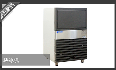 廠家直銷雪花制冰機 全自動合金風(fēng)冷制冰機 SX70A商用制冰機sx50A