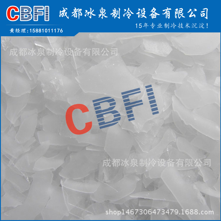 片冰機--片冰-2