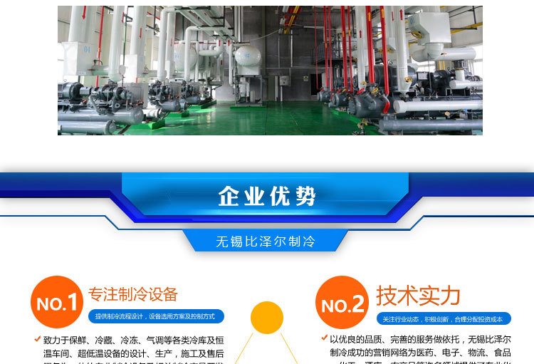 科茨曼制冰機(jī)BL25方冰 雪花制冰機(jī) 片冰機(jī) 塊冰機(jī)