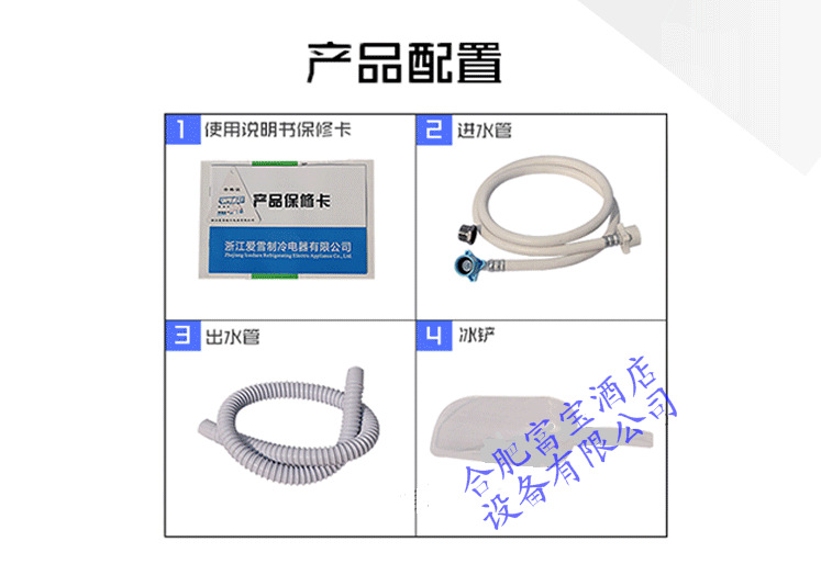 杭寶商用制冰機(jī) 奶茶店制冰機(jī)家用小型方冰塊制冰機(jī)25KG 全國(guó)聯(lián)保