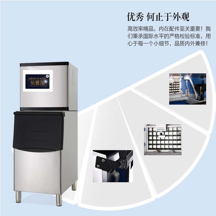 制冰機(jī) 商用制冰機(jī) 奶茶店制冰機(jī) 超市制冰機(jī) 小型KTV專業(yè)制冰機(jī)