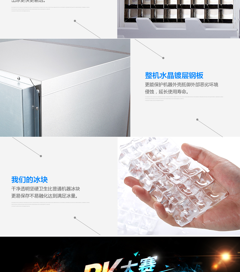 FEST制冰機(jī)商用制冰機(jī)奶茶店餐廳酒吧KTV專(zhuān)用制冰機(jī)冰塊機(jī)68kg