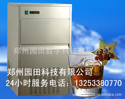 河北制冰機(jī)、酒吧顆粒制冰機(jī)、食品冷卻制冰機(jī)、制冰機(jī)生產(chǎn)