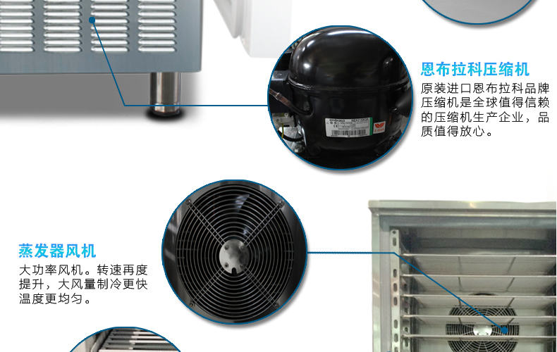 商用冷柜廚房速凍急凍柜 蛋糕速凍柜 面團(tuán)冷凍柜 -40°急凍柜