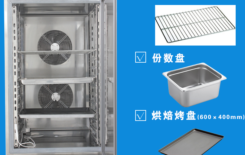 商用冷柜廚房速凍急凍柜 蛋糕速凍柜 面團(tuán)冷凍柜 -40°急凍柜