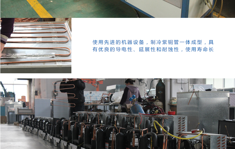 商用冷柜廚房速凍急凍柜 蛋糕速凍柜 面團(tuán)冷凍柜 -40°急凍柜