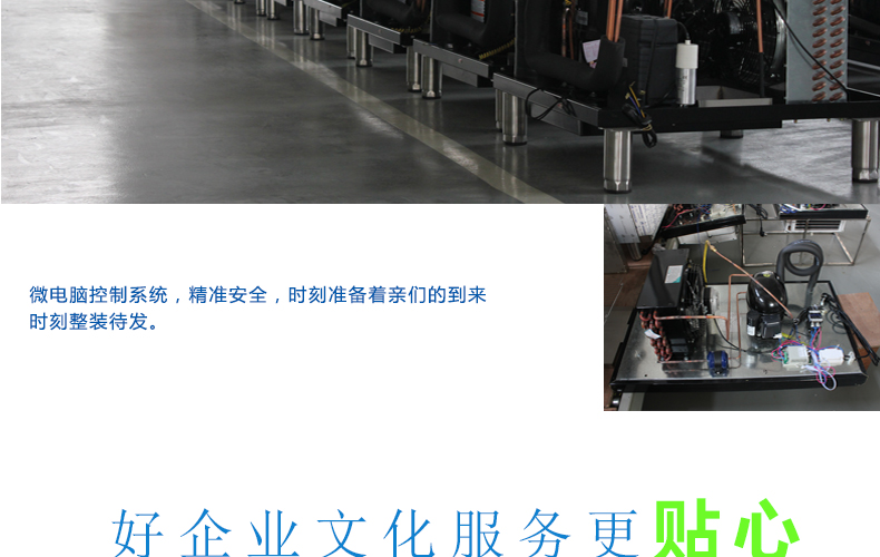 商用冷柜廚房速凍急凍柜 蛋糕速凍柜 面團(tuán)冷凍柜 -40°急凍柜