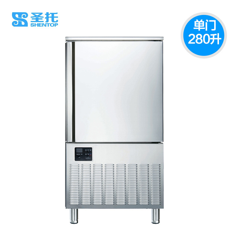 商用冷柜廚房速凍急凍柜 蛋糕速凍柜 面團(tuán)冷凍柜 -40°急凍柜