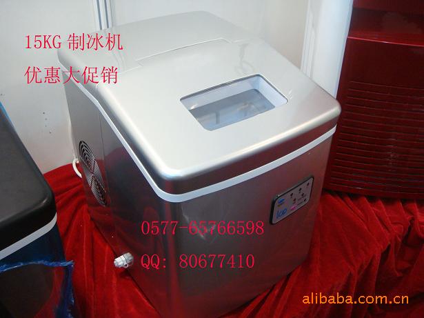 小型15公斤制冰機(jī)，溫州制冰機(jī)，家用制冰機(jī)，奶茶制冰機(jī)