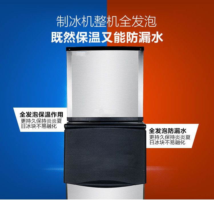 上海博科尼生產(chǎn)BKN-500B商用制冰機(jī)全國(guó)聯(lián)保制冰機(jī)奶茶店專用