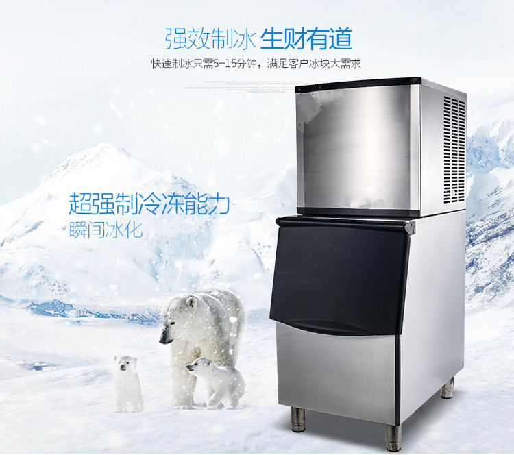 上海博科尼生產(chǎn)BKN-500B商用制冰機(jī)全國(guó)聯(lián)保制冰機(jī)奶茶店專用