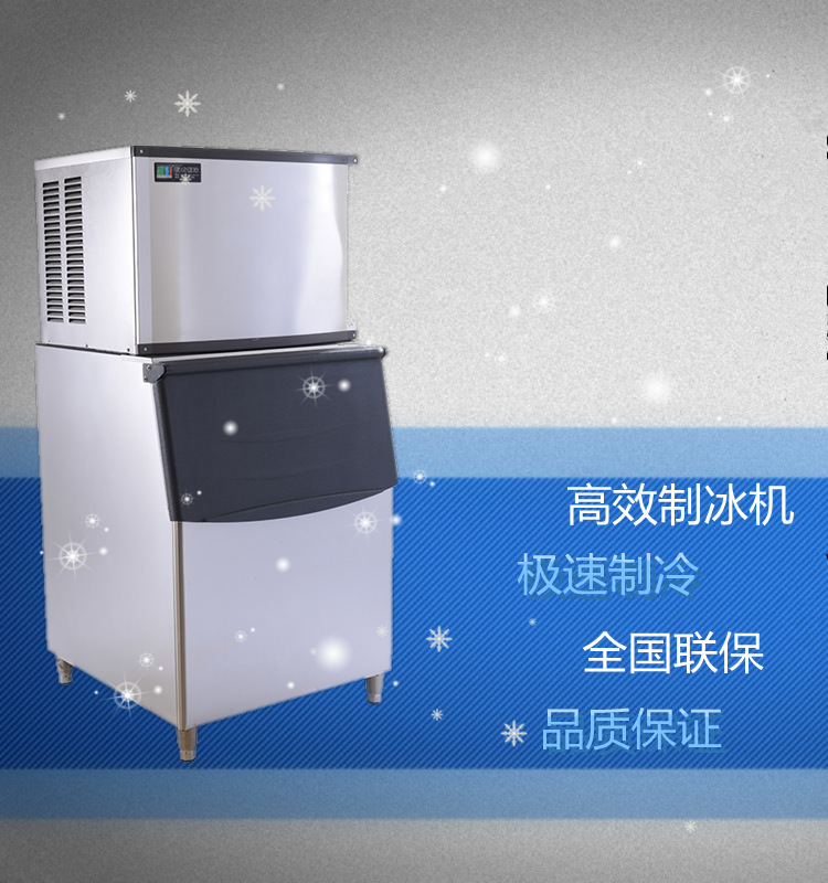上海博科尼生產(chǎn)BKN-500B商用制冰機(jī)全國(guó)聯(lián)保制冰機(jī)奶茶店專用