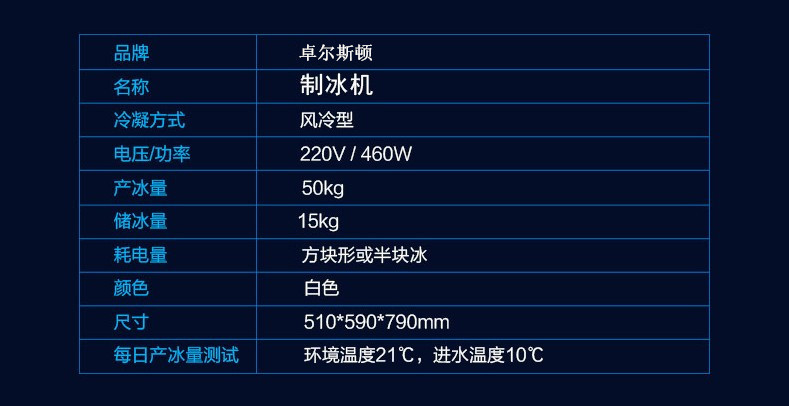 全國聯保一體機制冰機商用無菌奶茶店設備不銹鋼方塊冰 機器新品