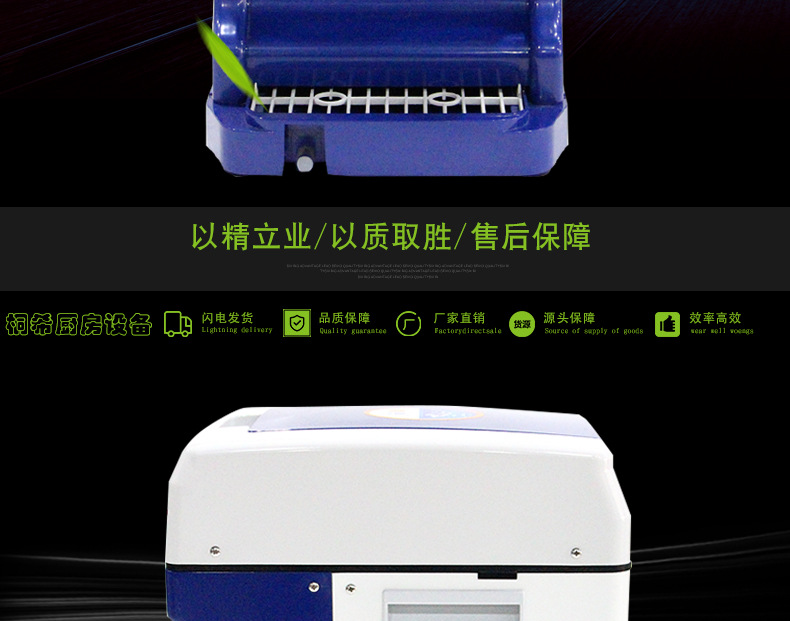 批發(fā) 200w商用電動(dòng)刨冰機(jī) 全自動(dòng)碎冰機(jī) 電動(dòng) 塑料 雪花 刨冰機(jī)
