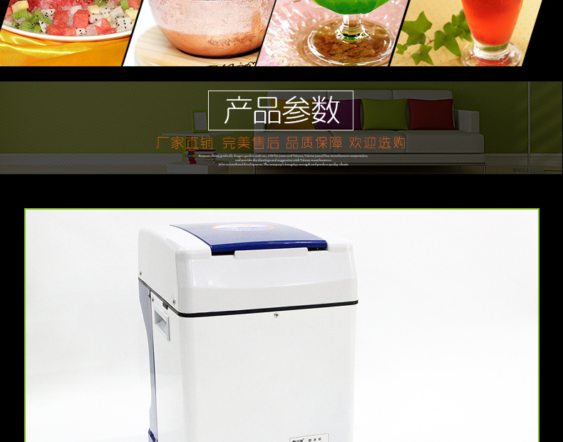 批發(fā) 200w商用電動(dòng)刨冰機(jī) 全自動(dòng)碎冰機(jī) 電動(dòng) 塑料 雪花 刨冰機(jī)