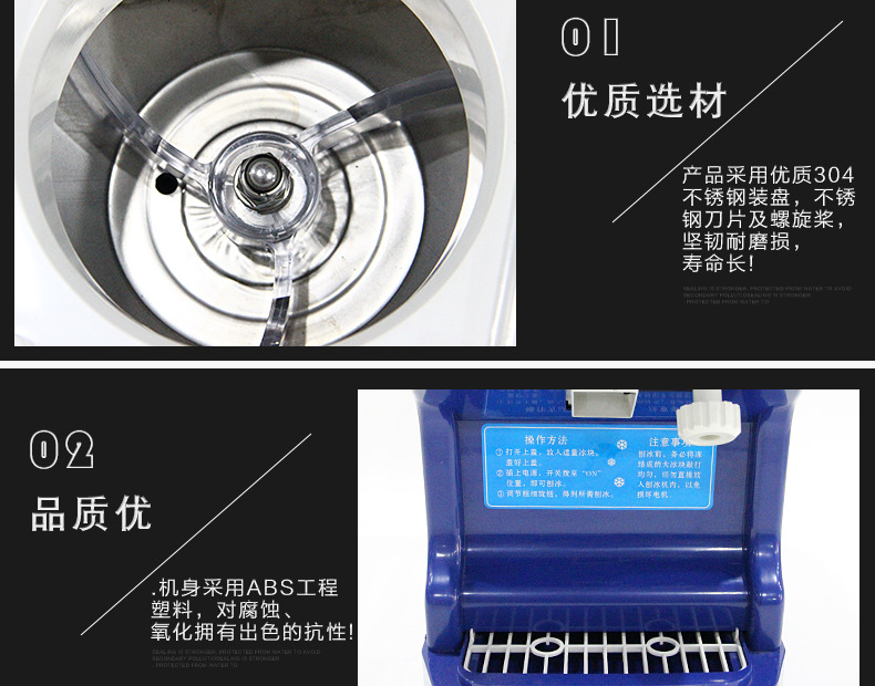 批發(fā) 200w商用電動(dòng)刨冰機(jī) 全自動(dòng)碎冰機(jī) 電動(dòng) 塑料 雪花 刨冰機(jī)
