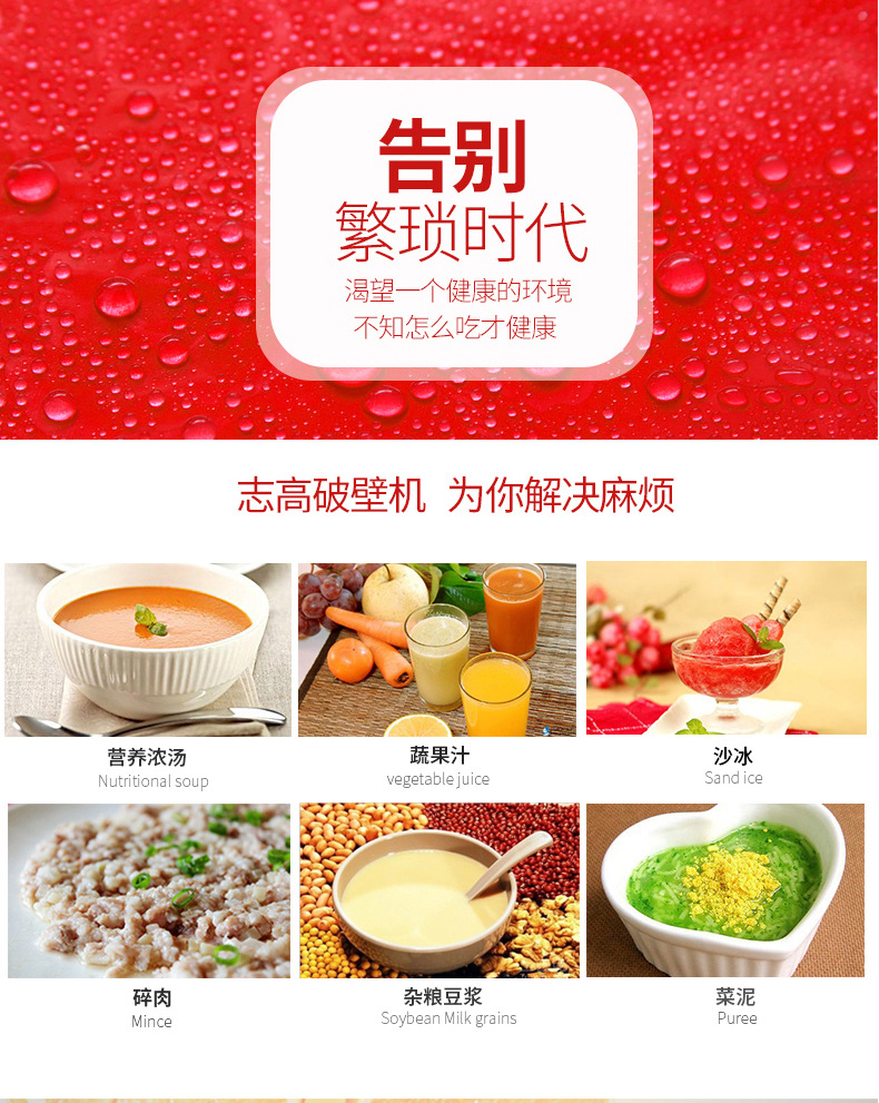 Chigo/志高 ZG-PD20F沙冰機商用奶茶店豆?jié){奶昔榨汁碎冰刨冰機