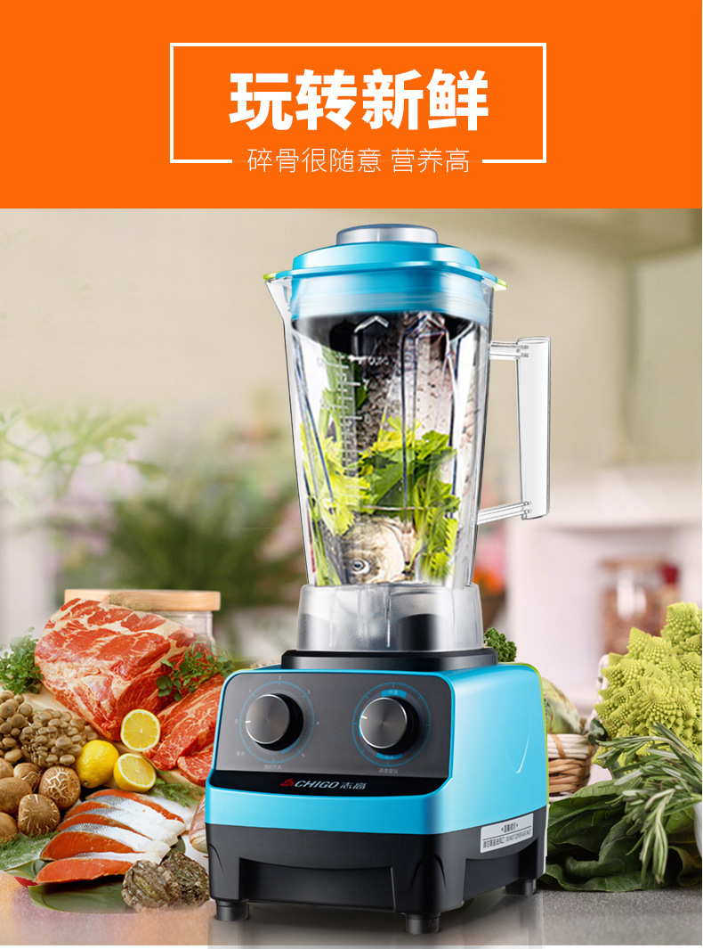 Chigo/志高 ZG-PD20F沙冰機商用奶茶店豆?jié){奶昔榨汁碎冰刨冰機