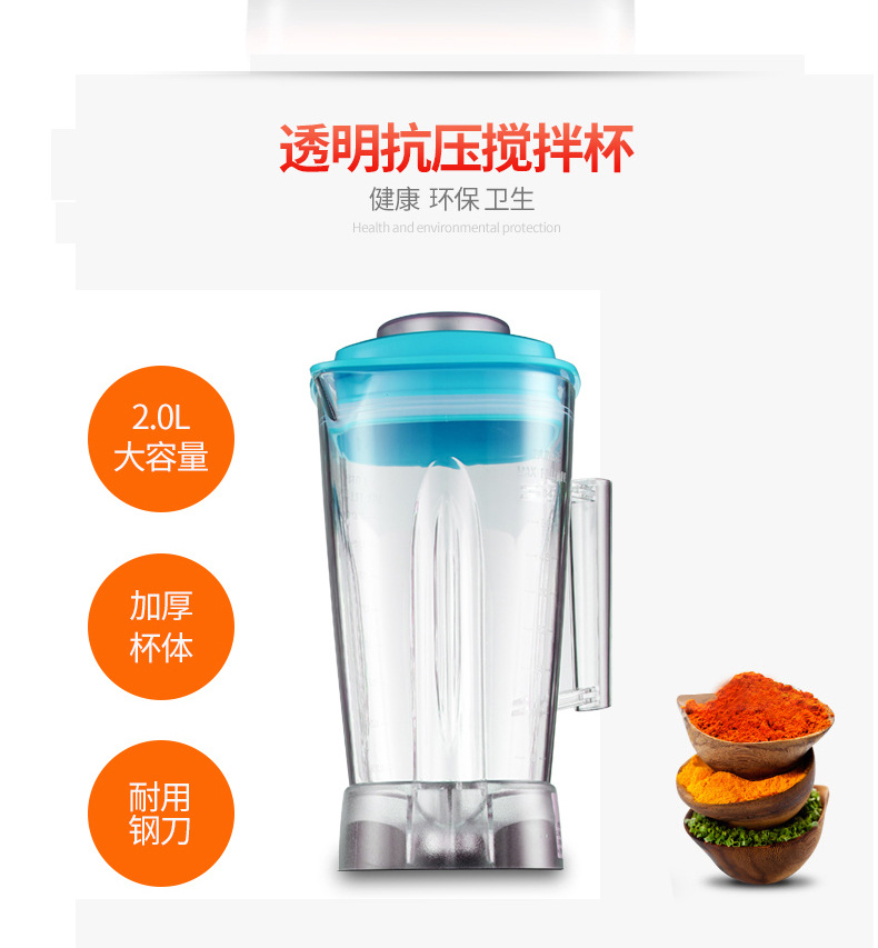 Chigo/志高 ZG-PD20F沙冰機商用奶茶店豆?jié){奶昔榨汁碎冰刨冰機