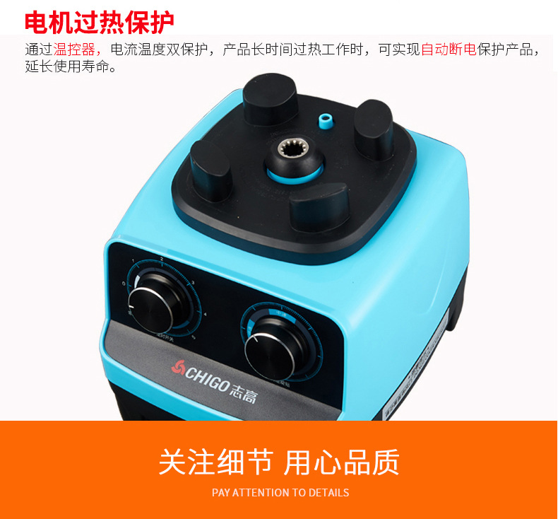 Chigo/志高 ZG-PD20F沙冰機商用奶茶店豆?jié){奶昔榨汁碎冰刨冰機