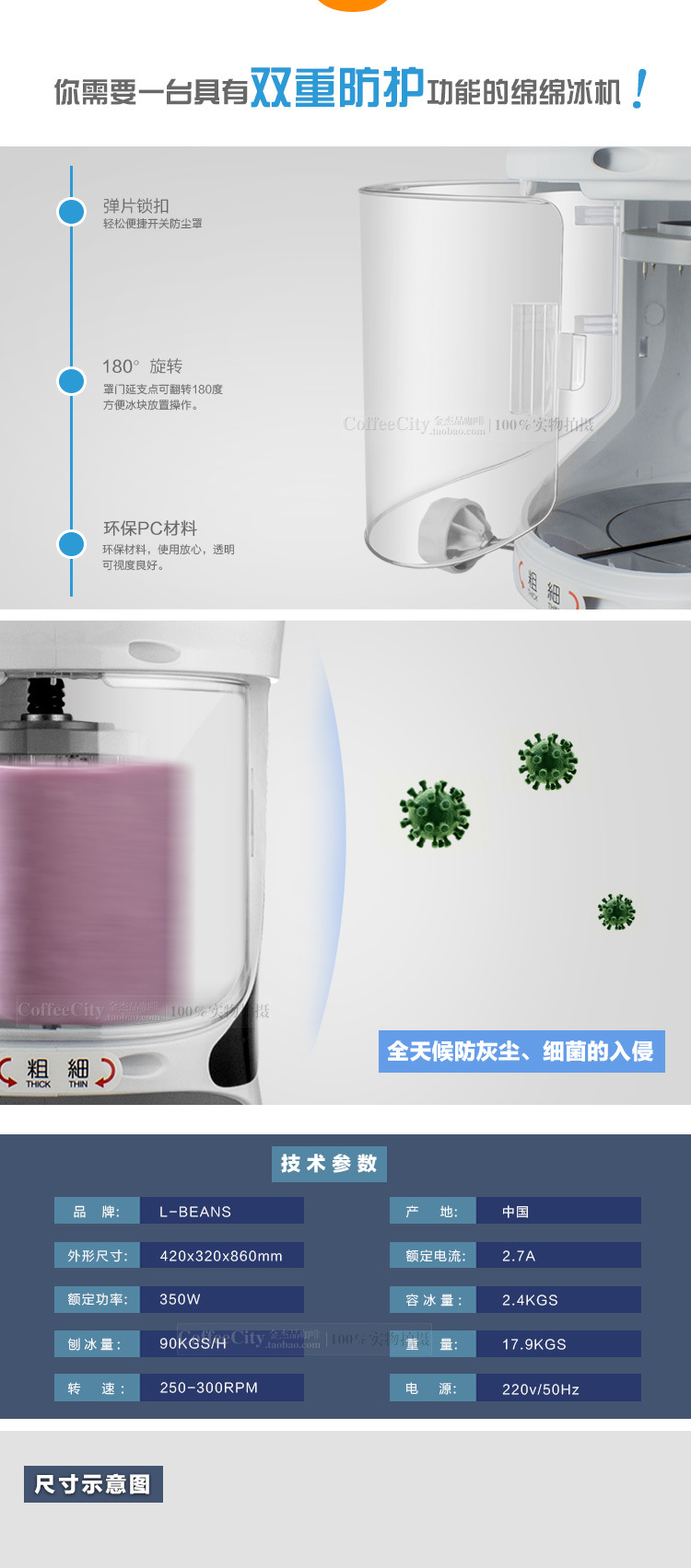 廠家直銷商用綿綿冰機 雪花冰機 熊貓款綿綿機刨冰機 一件代發