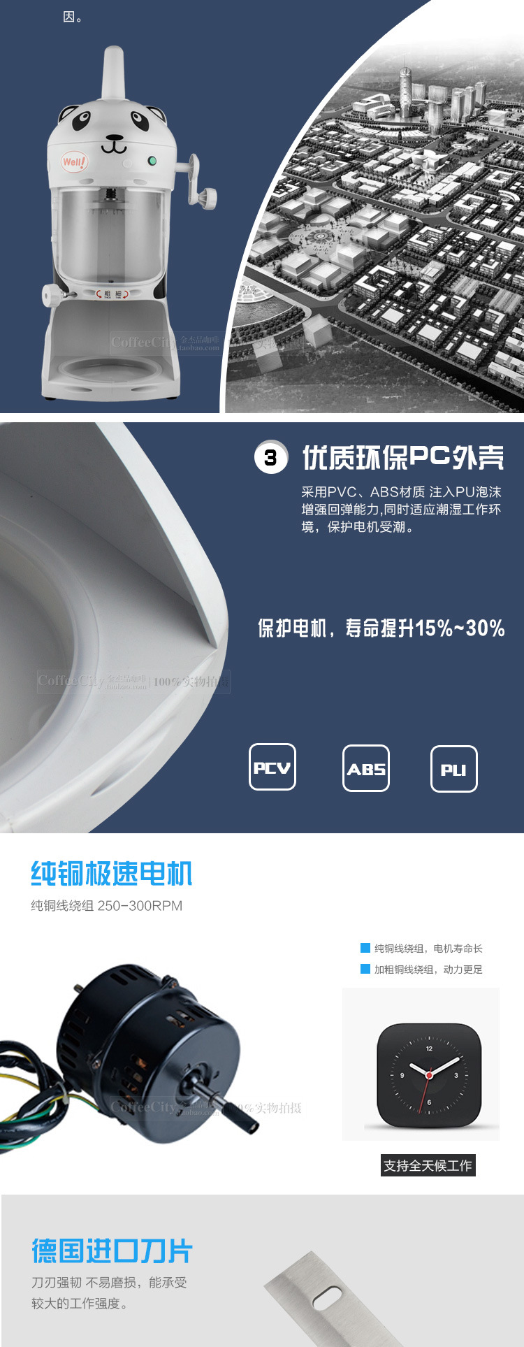 廠家直銷商用綿綿冰機 雪花冰機 熊貓款綿綿機刨冰機 一件代發