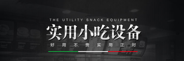 廠家直銷正品保證全自動小型刨冰機(jī)電刨沙冰機(jī)雪花沙冰機(jī)商用
