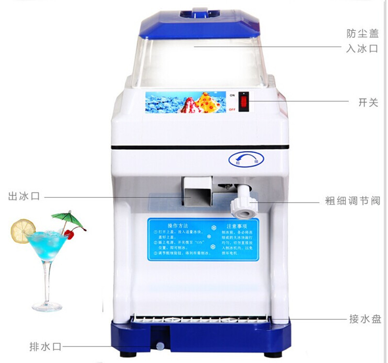 貝盈新款大容量刨冰機(jī)by-188電動刨冰機(jī)商用家用刨冰碎冰機(jī)