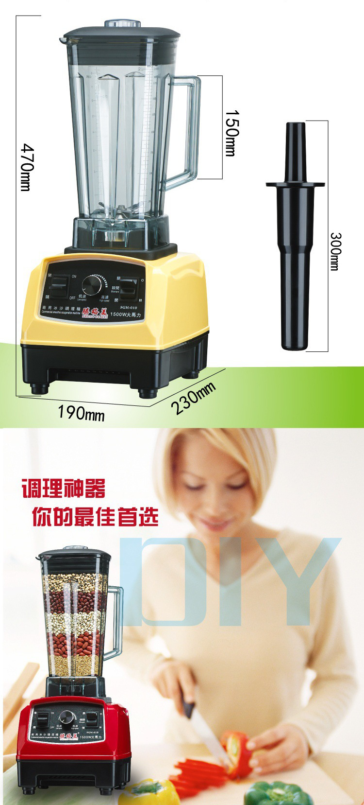廠家熱銷 家用商用五谷養(yǎng)生料理機 專業(yè)刨冰 奶昔攪拌機
