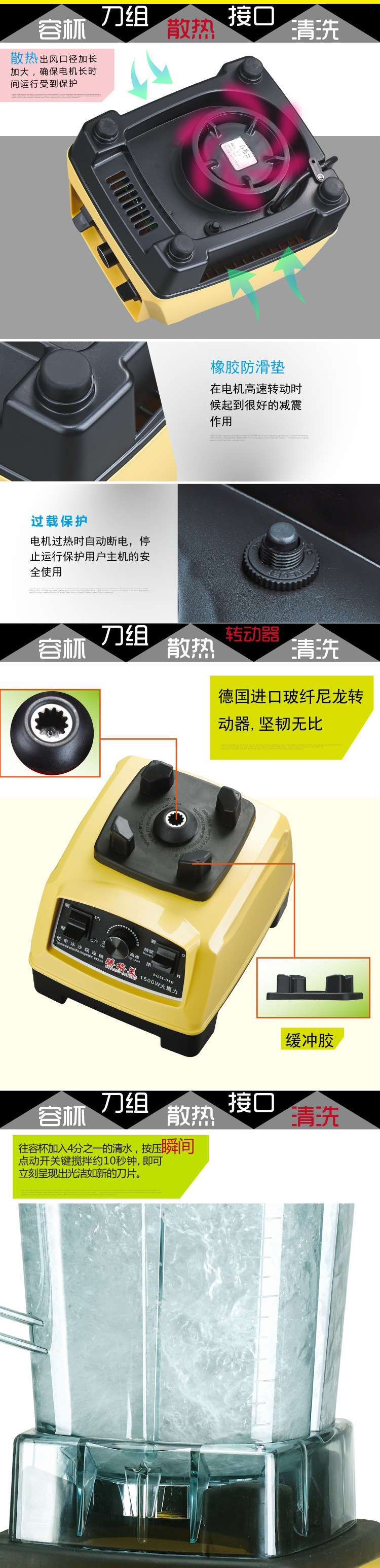 廠家熱銷 家用商用五谷養(yǎng)生料理機 專業(yè)刨冰 奶昔攪拌機