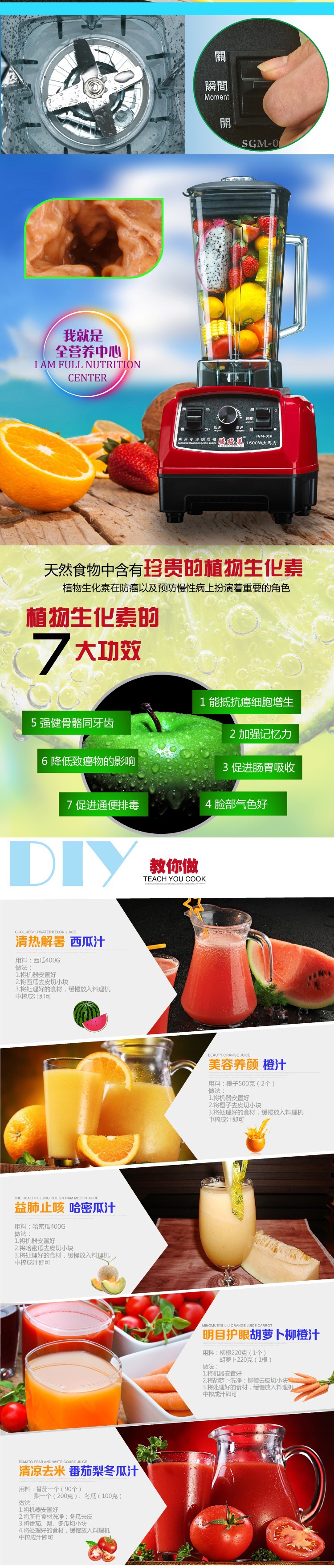 廠家熱銷 家用商用五谷養(yǎng)生料理機 專業(yè)刨冰 奶昔攪拌機